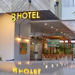 호텔 8호텔 후지사와