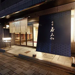 Wakamiya Ryokan Kyōto